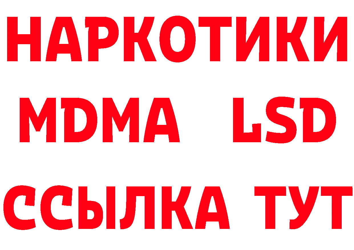 Cannafood марихуана зеркало даркнет блэк спрут Муравленко