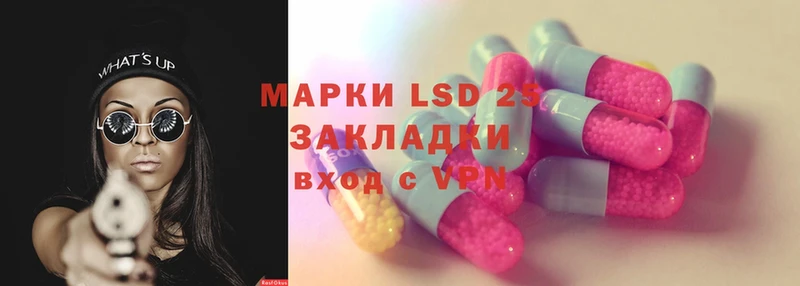 цена наркотик  дарк нет наркотические препараты  ЛСД экстази ecstasy  Муравленко 