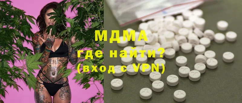 цены   Муравленко  MDMA crystal 