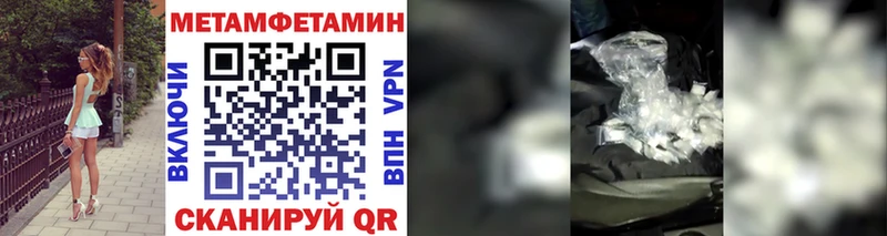 МЕТАМФЕТАМИН витя  даркнет сайт  Муравленко 
