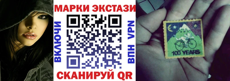 Марки N-bome 1500мкг площадка телеграм Муравленко хочу MEGA зеркало