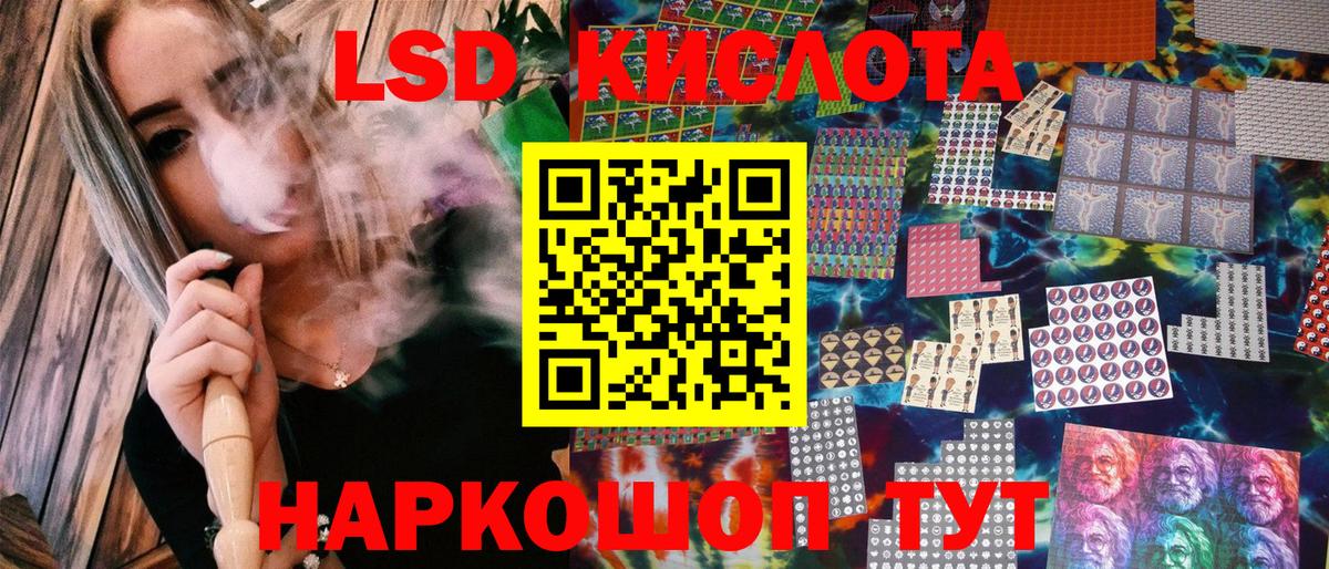 Муравленко  Марки N-bome 1,8мг  Марки N-bome 1,8мг  Вход с VPN 