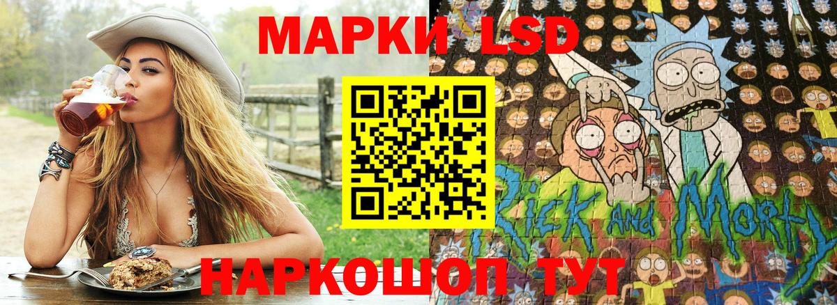 Марки NBOMe 1,8мг Муравленко