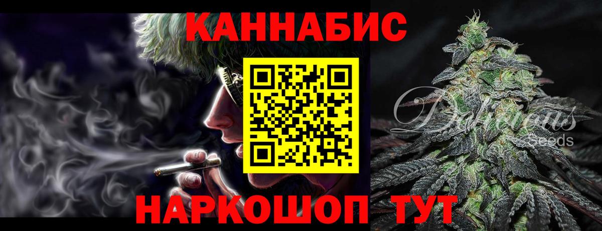 Мефедрон Муравленко