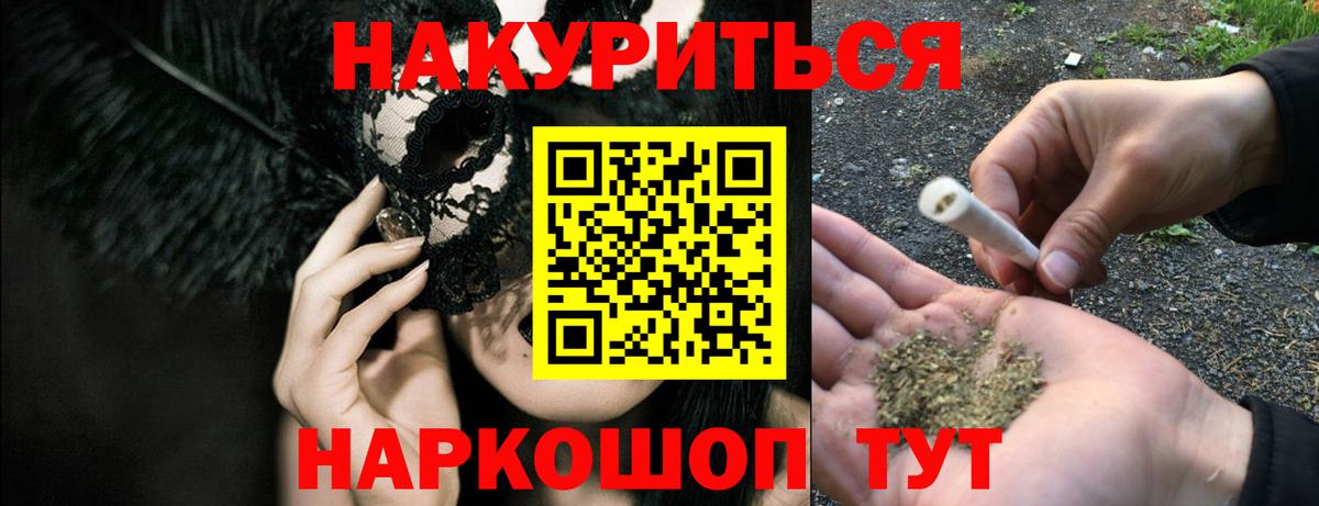 Марихуана сатива Муравленко