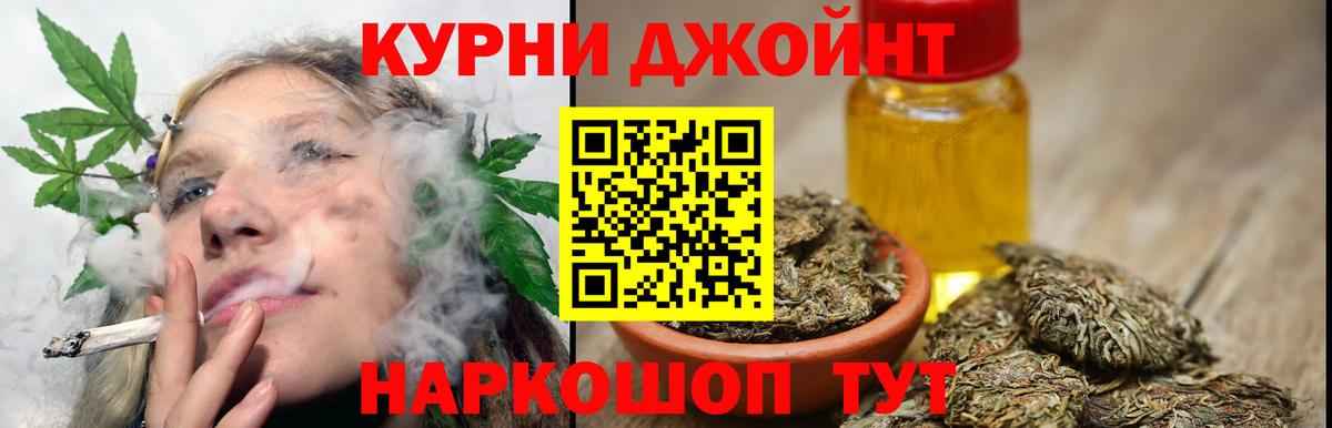 Конопля ГИДРОПОН  Бошки Шишки индика  Канабис ГИДРОПОН  Муравленко  Канабис семена 